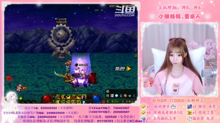 【2020-12-02 21点场】小雅妹妹m：♥️♥不排队希洛克、深渊跨5公会收人