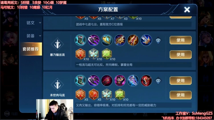 【2020-12-02 10点场】塑梦灬：碰碰车碰车车