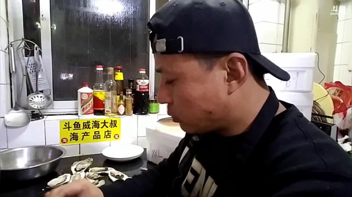 【2020-12-01 22点场】威海大叔：风里雨里，乳山牡蛎走起。