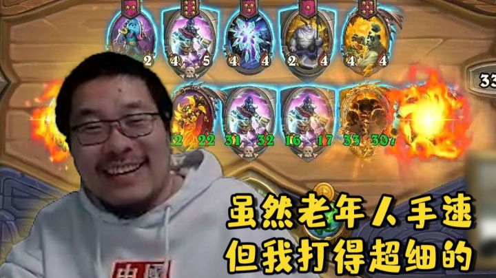 u1s1虽然是老年人手速，但这把元素欧穆我真的很细