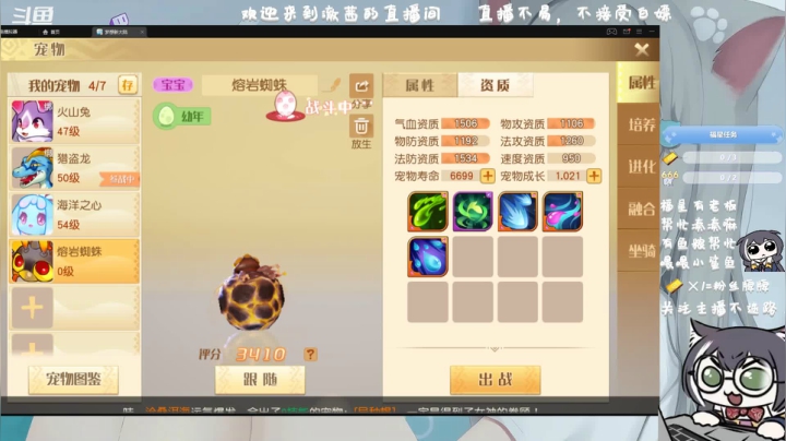【2020-11-30 16点场】澈茜：梦想新大陆，开始下饭了
