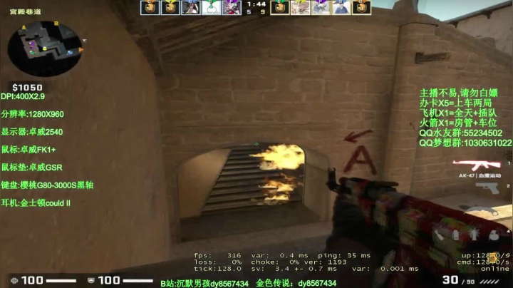 【2020-12-02 11点场】csgo沉默男孩：【沉默男孩】十二月你好，十一月再见