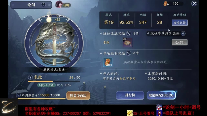 【2020-12-02 19点场】酸酸酸奶君：丝滑天香唐门 弱鸡上段哦！
