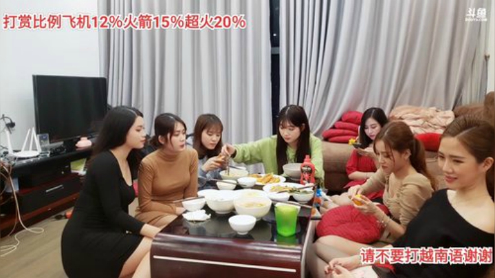 我在斗鱼看越南皇上直播户外