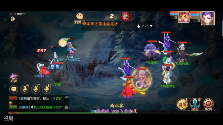 【2020-12-02 15点场】愿天堂有香蕉船：你们知道怎么把机器人屏蔽吗？机器人好烦啊