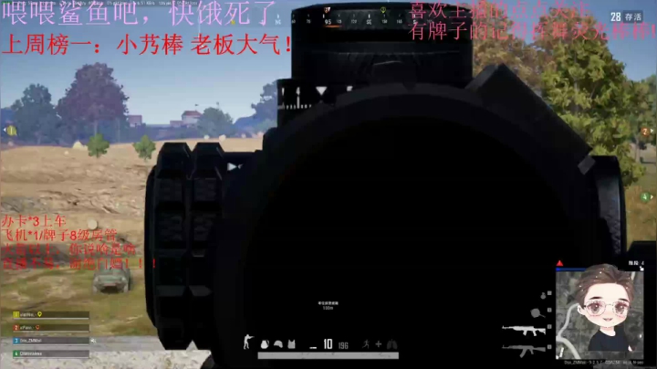 【2020-12-02 00点场】就是崔崔阿：火烈鸟：刚睡醒  马上来