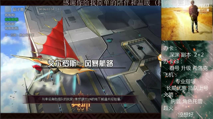 【2020-12-01 15点场】软Lan：跨六打工仔在线锤深渊！副本！斯诺克