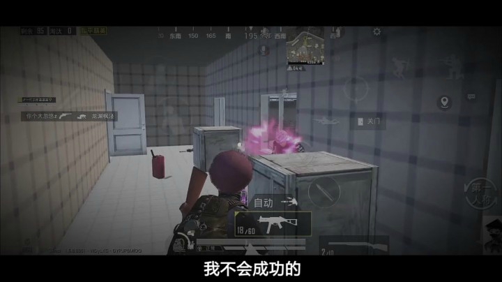 【预告片2】王牌局单人四排挑战40杀，浴火重生