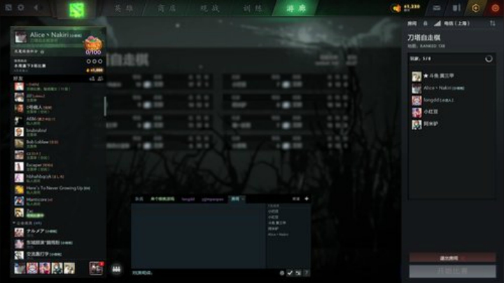 我在斗鱼看大Mu金仙丶直播DOTA2