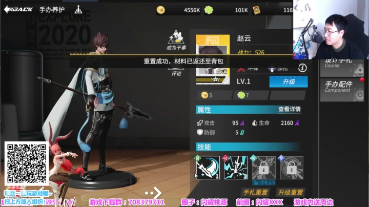 【2020-12-01 23点场】Gentleman闪闪：【闪】宅男一面墙 北京一套房