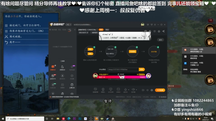 【2020-12-01 19点场】我真的是硬柿子：【萌新导师】1.54MOD档，熊罴军冲锋
