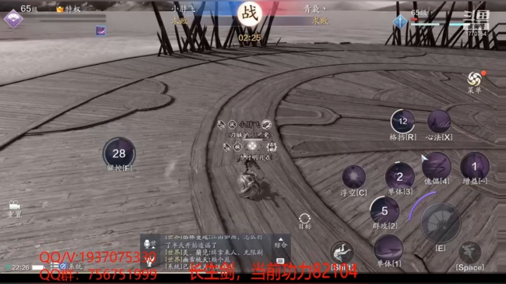 【2020-12-01 22点场】解忧丶丶：【黑网吧工具人】全服第一功力