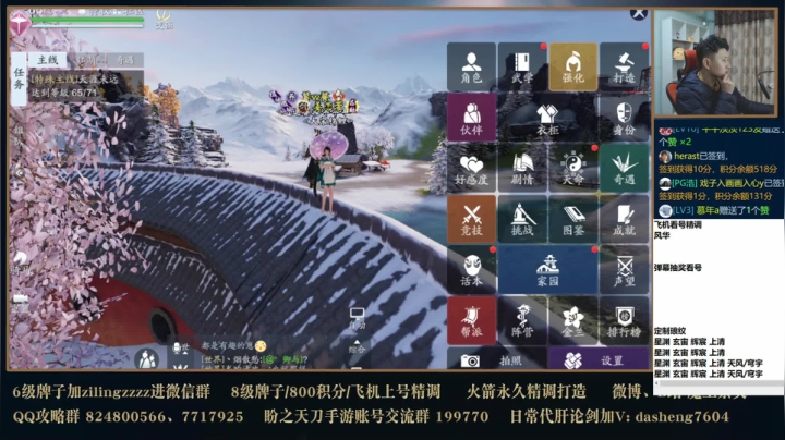 【2020-12-01 23点场】魔王紫灵：弹幕看号配琅纹！