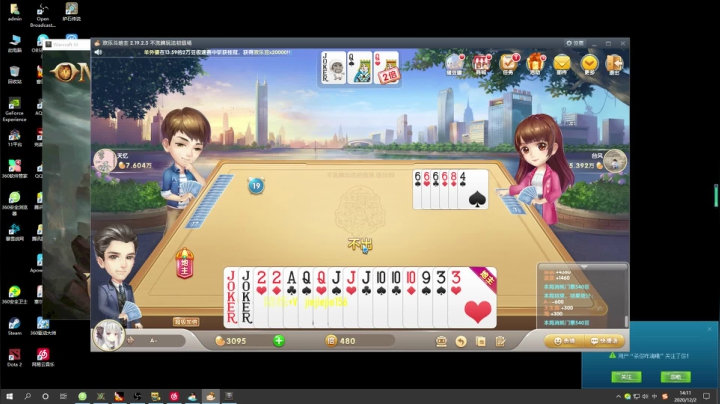 【2020-12-02 13点场】肖璐s：OMG 巅峰赛季