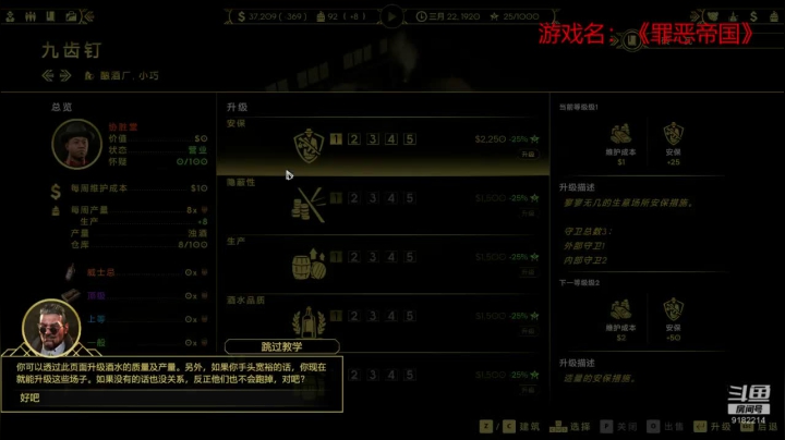 【2020-12-02 19点场】不穿衣服的夜叉：不穿衣服的夜叉的直播间