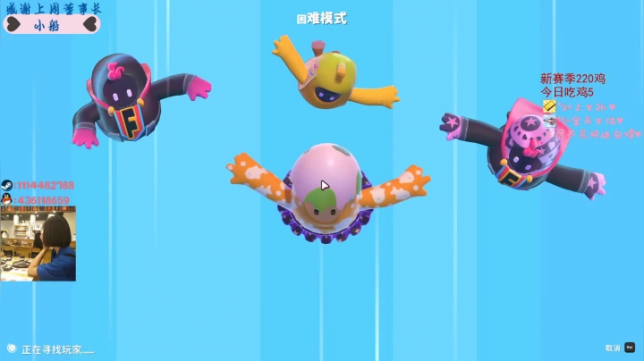 【2020-11-22 23点场】香蕉小魔仙：画画的baby画画的baby~