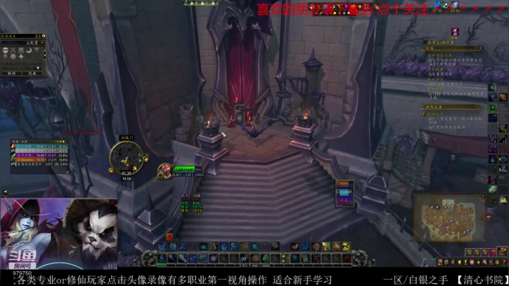 【2020-11-28 19点场】三凯1986：9.0新世界 世界任务等