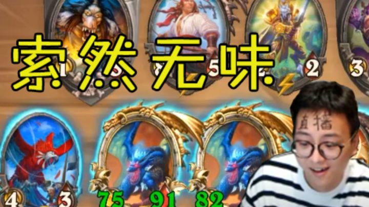 六卡雷，爽！