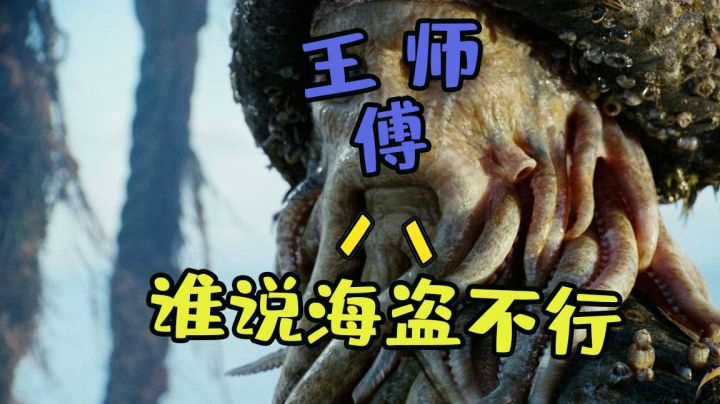 【炉石王师傅】帕奇斯：为了男人的尊严，不能被说不行！