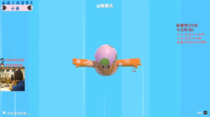 【2020-11-23 17点场】香蕉小魔仙：画画的baby画画的baby~