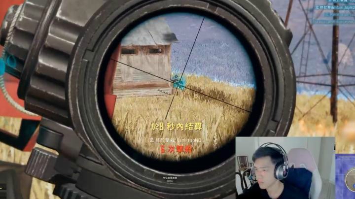 龟龟大师局体感游戏，决赛圈一穿三极限吃鸡！