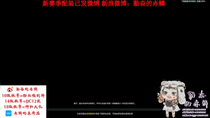 【2020-12-01 21点场】勤奋的赤鳞：【赤鳞】毒衍花