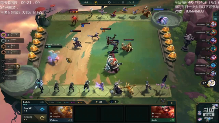 【2020-12-02 13点场】死亡轰炸DD：国欧美澳服6王者圆梦导师