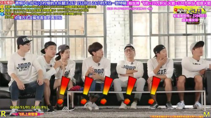 我在斗鱼看刘少丶7012直播一起看