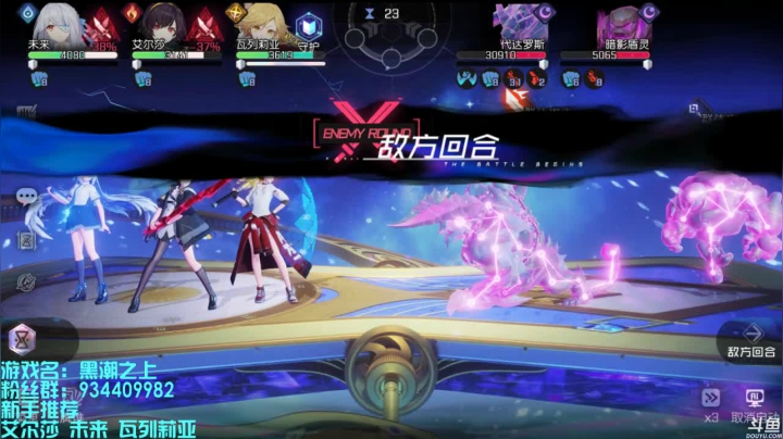 【2020-12-01 11点场】惘然如梦1996：【原神】新手导师 有问必答