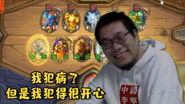 【炉石王师傅】酒馆战棋元素流好猛 熔岩元素在线和弟弟们拼刺刀
