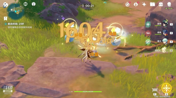 委托+冰树录播_12.02