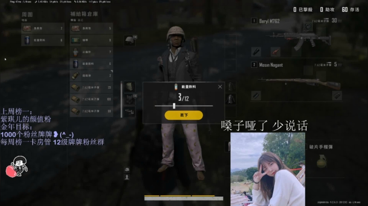 【2020-12-02 19点场】紫琪儿小波霸：紫琪:嗓子彻底失声。。休息几天