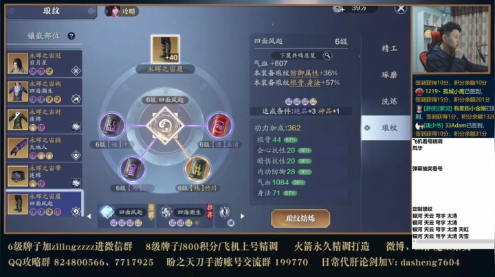 【2020-12-02 01点场】魔王紫灵：弹幕看号配琅纹！