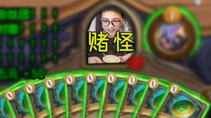泽鲁斯整活流男巴，捡钱的感觉，真爽！