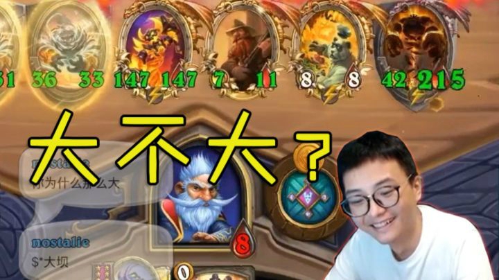 金铜须金拉格金诺米金融合，豪斯玩元素就是这么猛！