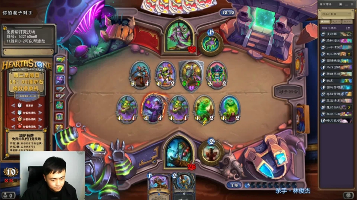 【2020-12-02 16点场】杨清枫：一个月30多个12胜的主播 现场吹牛！