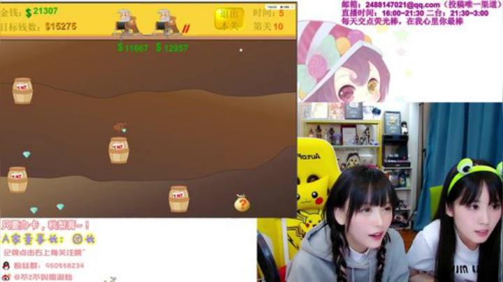 【英雄联盟】不2不叫周淑怡的精彩时刻 20201202 02点场