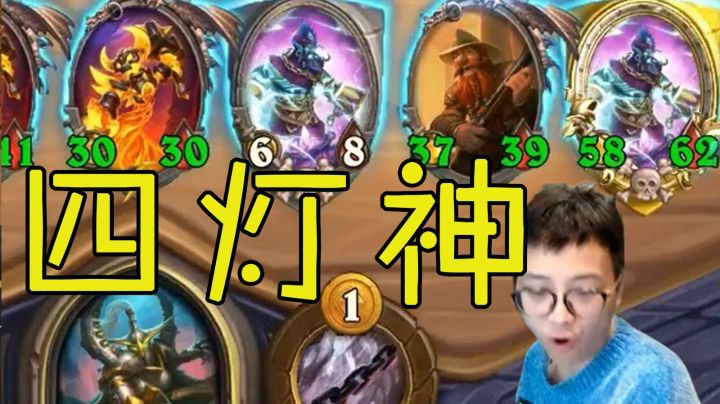 四灯神玛维！命不久矣…