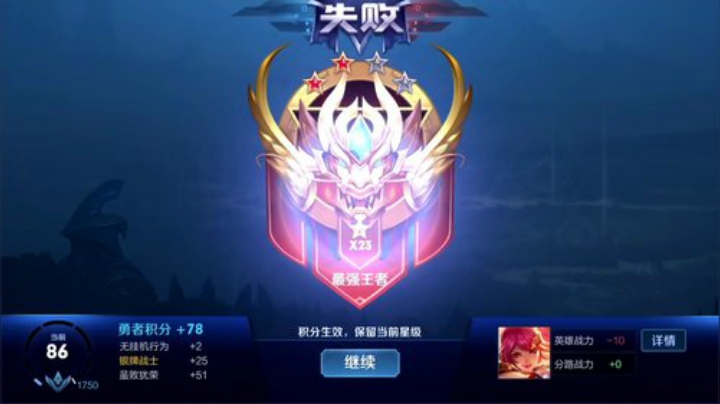 我在斗鱼看林蒙m直播王者荣耀