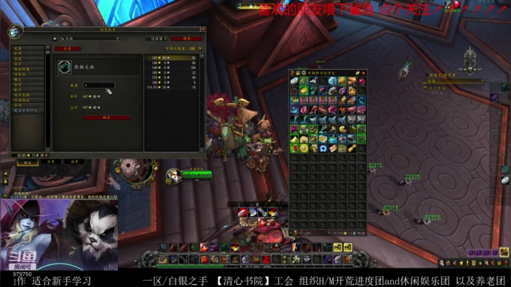 【2020-11-30 02点场】三凯1986：9.0新世界 爬塔5M副本等多角度