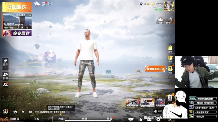 【2020-12-01 13点场】布利不理jiojio：【乱鲨1V99之带路人起飞】新设备适应中