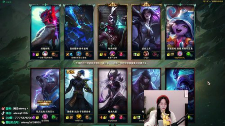 【英雄联盟】阿冷aleng丶的精彩时刻 20201202 00点场