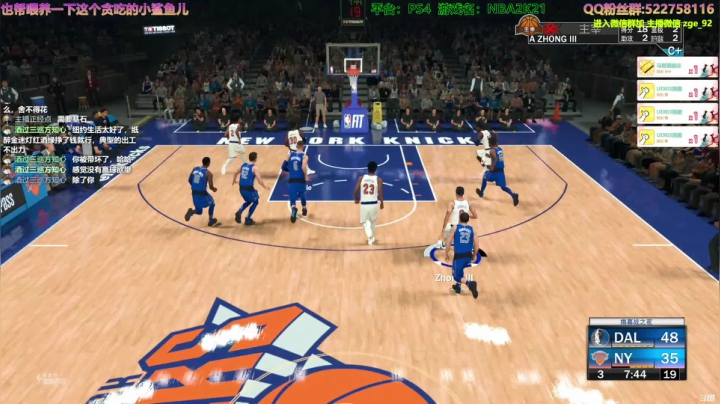 【2020-12-02 15点场】阿中sama：阿中: nba2k21 联盟最强曼巴精神
