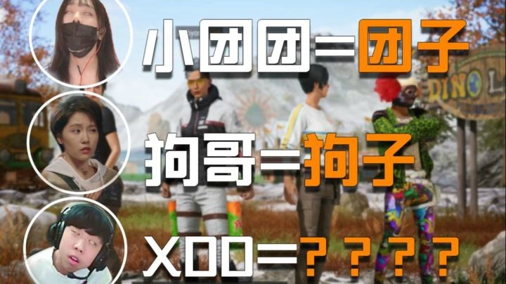【一条小团团】小名大揭秘！！！狗子拿着团子的梨子喂儿子
