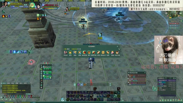 【2020-11-30 19点场】卷毛毛毛丶：【霸刀视角】剑霸花JJC！