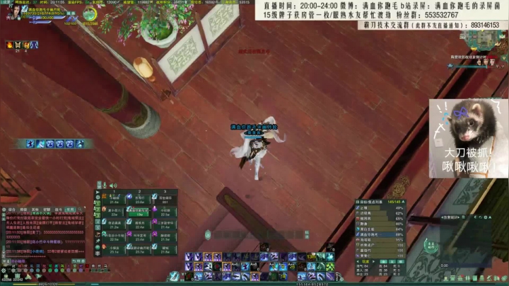 【2020-11-29 19点场】卷毛毛毛丶：【霸刀视角】秃霸花JJC！