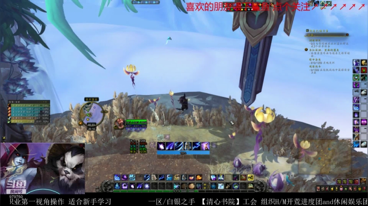 【2020-12-01 19点场】三凯1986：9.0新世界 爬塔5M副本等多角度