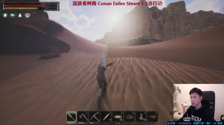 【2020-12-01 23点场】主播Se7en：Se7en：老服清档，新服开荒~