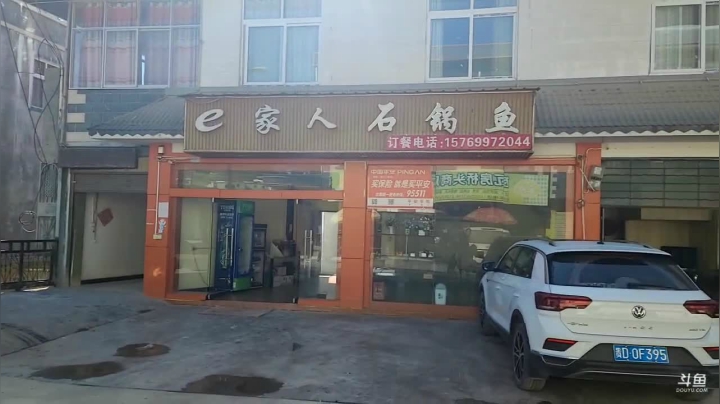 【2020-12-02 11点场】叶子户外：《纪实直播》去腾冲，瓦房乡