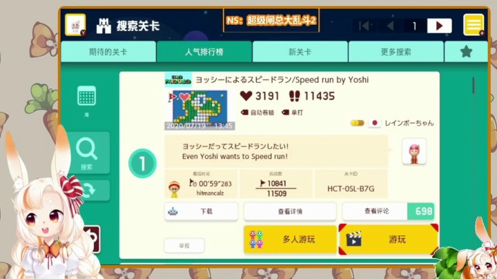 【马里奥制造2】每周好图~